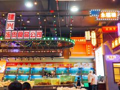 -王庄阿咪海鲜大排档(象园店)
