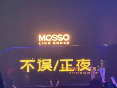 -MOSSO·Liveshow(M3香港广场店)