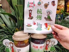 -炖物24章·顺时轻养茶(杭州大厦店)