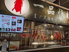 门面-T11生鲜超市(朝阳公园店)