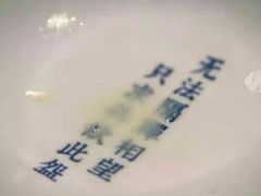 -桃园眷村(万象天地店)