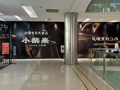 -金光华广场