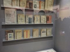 -中国人民抗日战争纪念馆