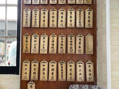 -万寿斋(山阴路店)