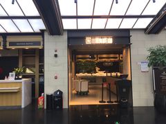 门面-川骄海鲜自助(亚运村店)
