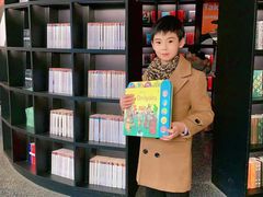 -PAGEONE(北京坊店)