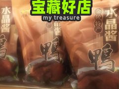 -樱桃鸭(丰富路店)
