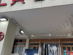 门面-董眼镜火锅(洪崖洞总店)