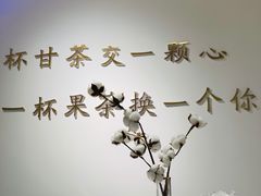 -茶小嘿(建业凯旋广场店)