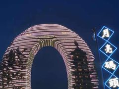 -湖州太湖旅游度假区-月亮广场