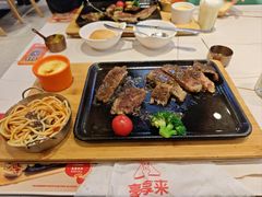 -豪享来牛排(人民店)