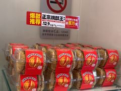 -味多美蛋糕(丰台医院店)