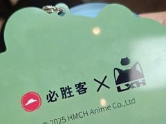 -必胜客(海光寺店)