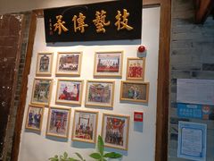 -院8里·少城记忆老川菜(宽窄巷子店)