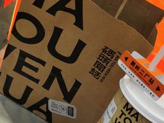 -喧闹·东方大气茶(鹅岭二厂店)