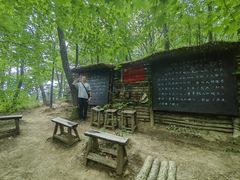 -五女山景区