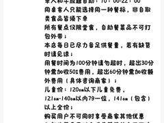 -牛武士寿喜烧·和牛火锅自助(全球首店)
