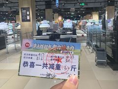 -永辉超市(龙湾万达店)