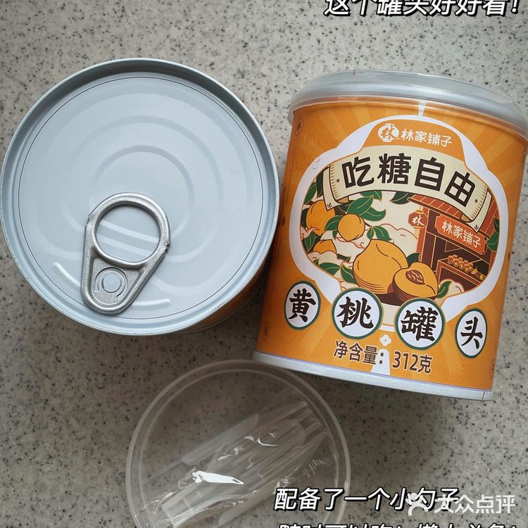 心心念念，终于吃上啦！一口下去，沦陷了！