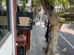 -古董花园(思南路42弄小区店)