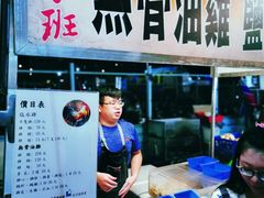 -六合夜市