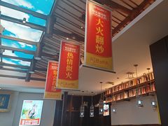 -阿瓦山寨·湘菜现炒·剁椒鱼头王(咸阳总店)