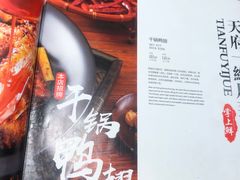 -掌上鲜(南顺城街店)