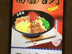 菜单-吉野家(群力王府井店)