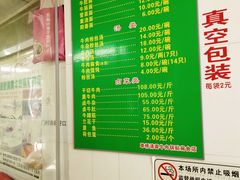-草桥清真牛肉锅贴扁食店