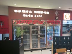 -红东阁东北菜烤肉酒馆(CROSS万象汇店)