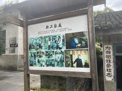 -朱砂古镇