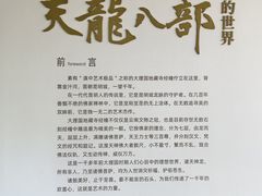 -昆明市博物馆(昆明市文物保护和考古研究中心)