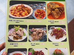 -新疆伊秀清真餐厅