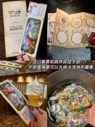 -Zoolung Zoolung动物主题公园(海信广场店)