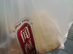 -闻酥园(大慈寺店)