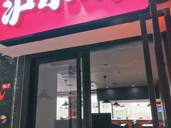 门面-浦东食品城(华诚大厦店)