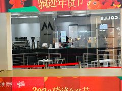 -凯德广场(西城店)