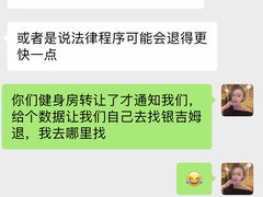 -银吉姆健身(恒隆馆)