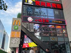 -遇见阿家村云南菜(魏公村店)
