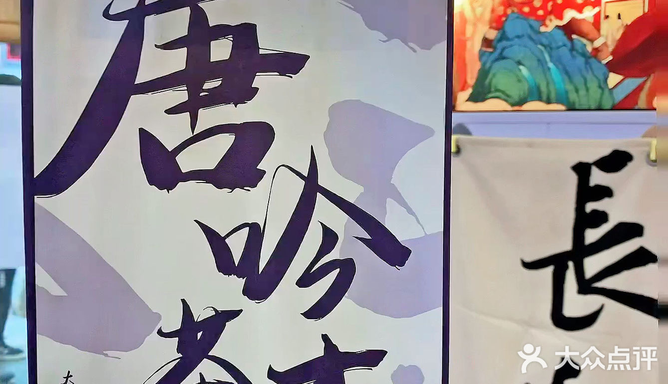 沈阳竟然还有这么好喝的国风新中式茶饮！！！  