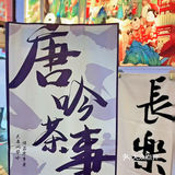 沈阳竟然还有这么好喝的国风新中式茶饮！！！  