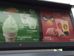 -麦当劳(壹购广场店)