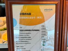 -君悦酒店·乐厨·高空自助餐(青年大街店)