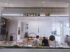 -喜茶(永旺梦乐城店)