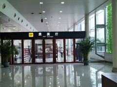 -济南遥墙国际机场-叁号贵宾厅