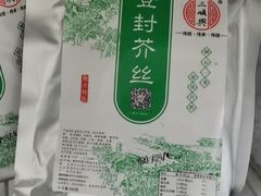 -马遂林烩面馆(少室路店)