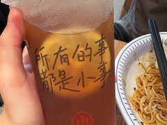 -遇见小面(碧桂园总部店)