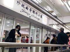 门面-珍妮曲奇聪明小熊(尖沙咀店)