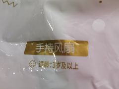 -海底捞火锅(宇飞大厦店)