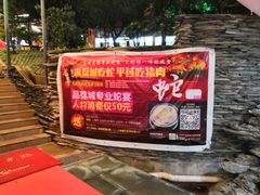 -荔城生鲜盛宴(番禺旗舰店)
